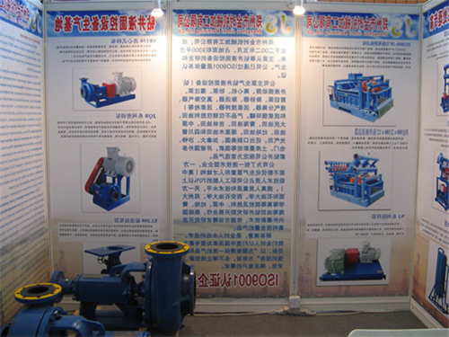 We have attended the 2009 International Petroleum Equipment and Technology Exhibition