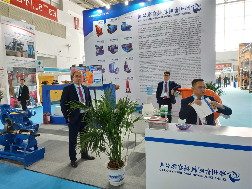 The 2019 Beijing International Petroleum Equipment and Technology Exhibition