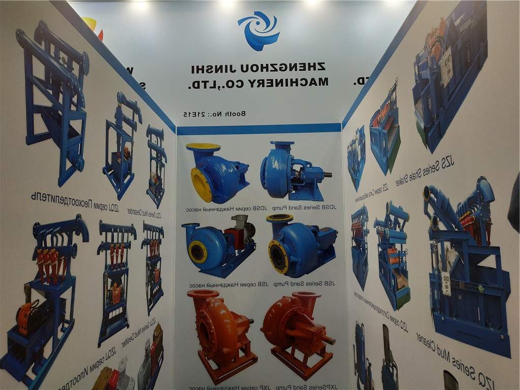 The 2019 Russian International Petroleum Equipment and Technology Exhibition